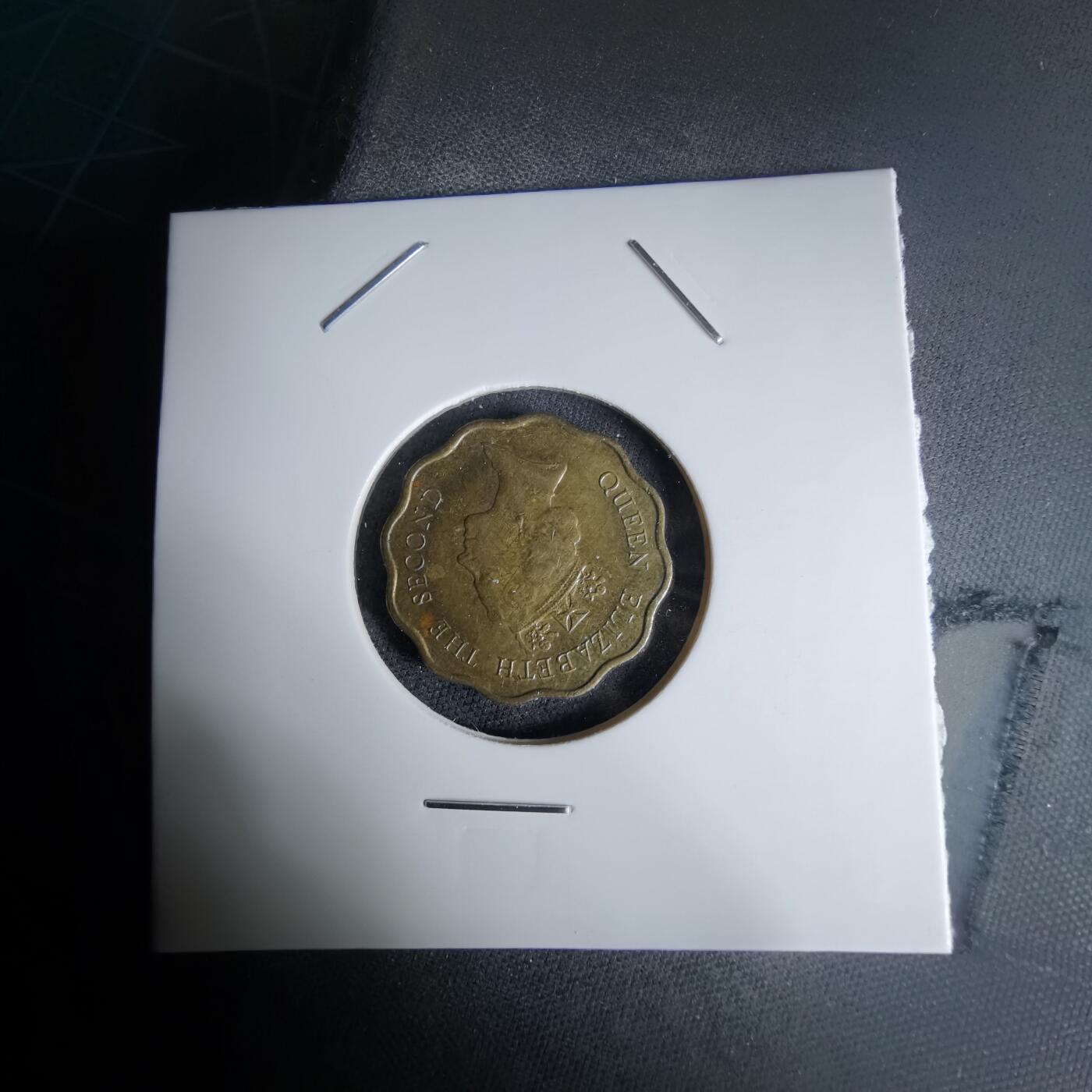 沼泽如烟--第998场 香港1991年贰毫