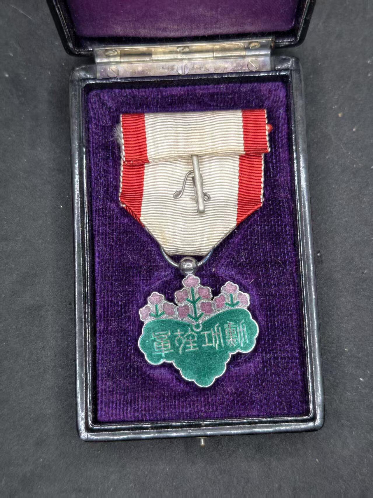 凯旋世界勋赏（持续上新中）（第22期新年大拍）（欢迎送拍）（对拍品有疑问请询问客服，不接受到手刀，出价默认拍品品相。请认真阅读拍卖规则！出价默认已认可！）（收到货请录制开箱视频，无视频概不处理问题。）