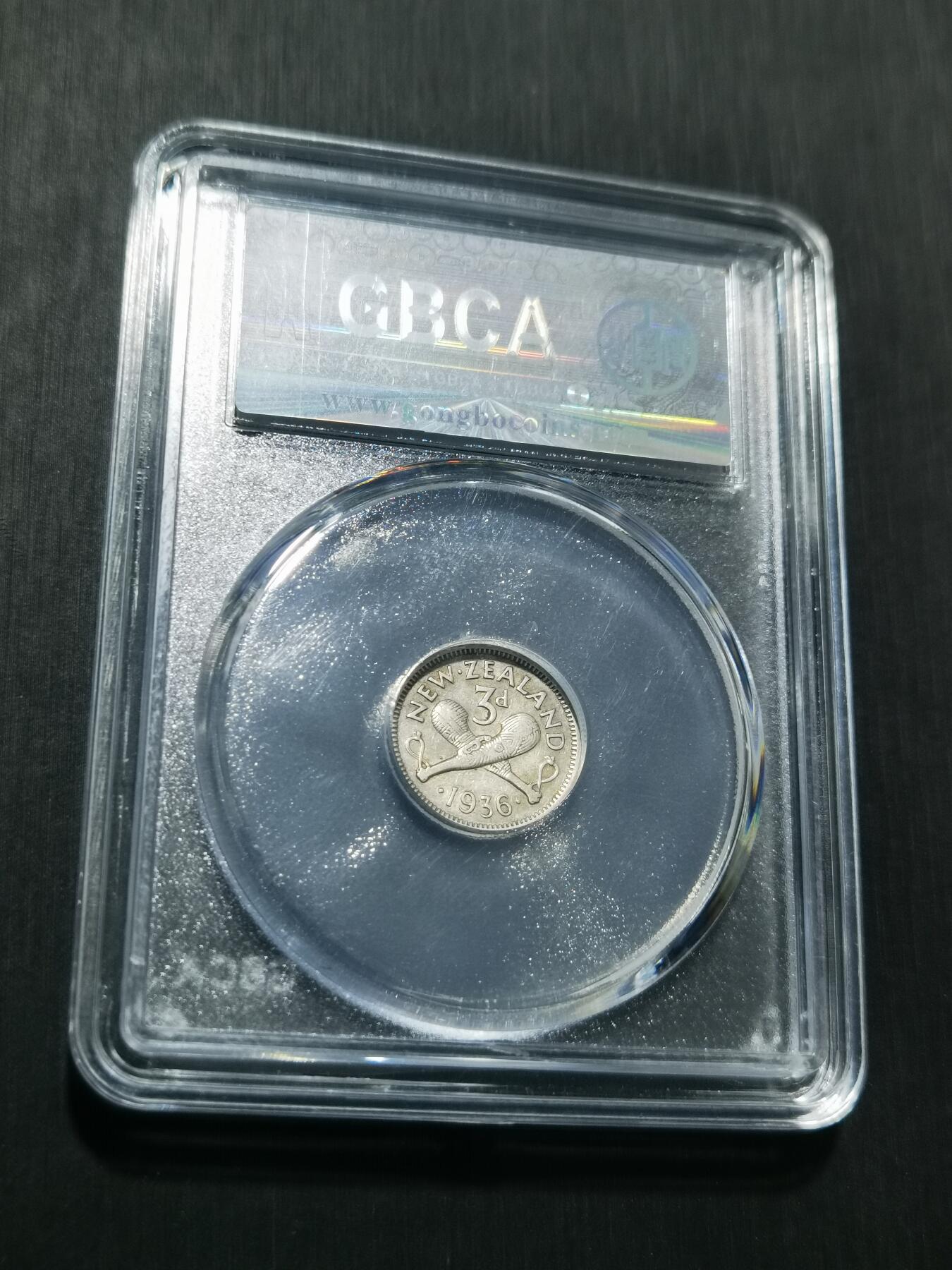 天下钱庄专场欢迎参拍