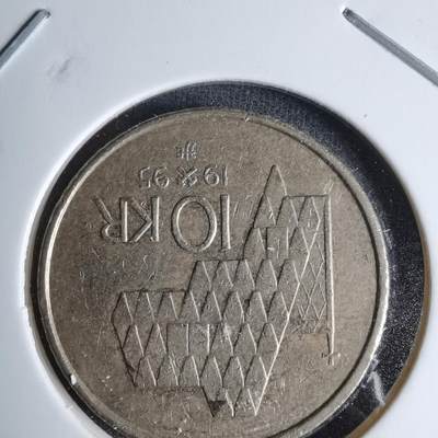 沼泽如烟--第997场 - 挪威1995年10克朗