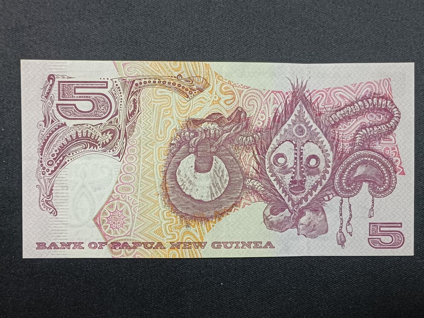 【游宝拍卖】丙午蛇马年第4期 巴新-5基纳【2007年 南太平洋运动会 近新AU】