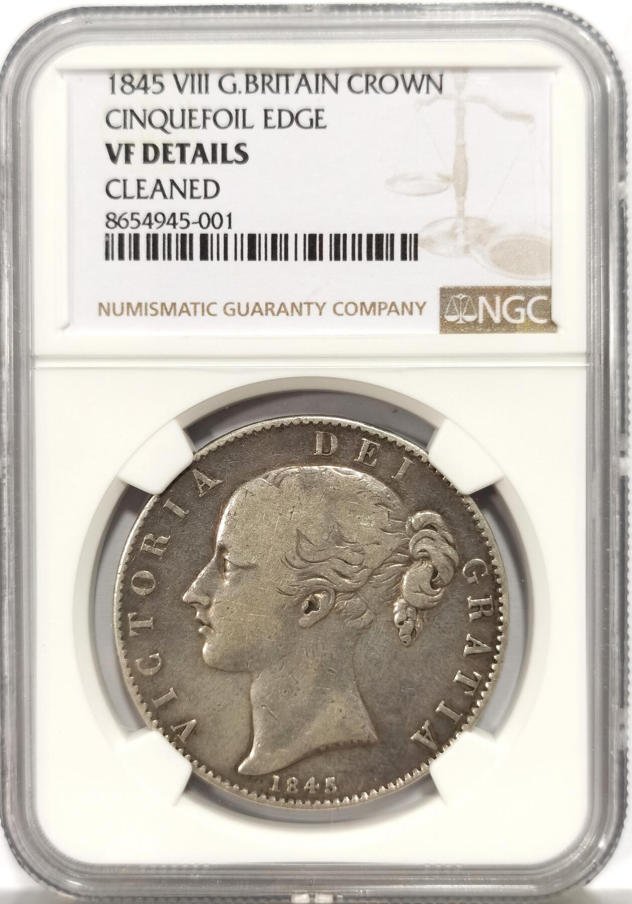 博洋堂世界钱币拍卖第162期（全场包邮） NGC VF 英国1845年维多利亚年轻头像1克朗银币