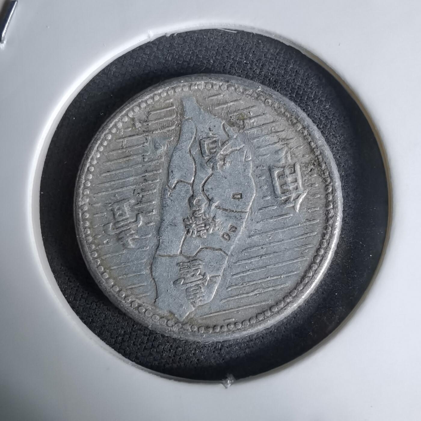 沼泽如烟--第998场 民国四十四年地瓜一角