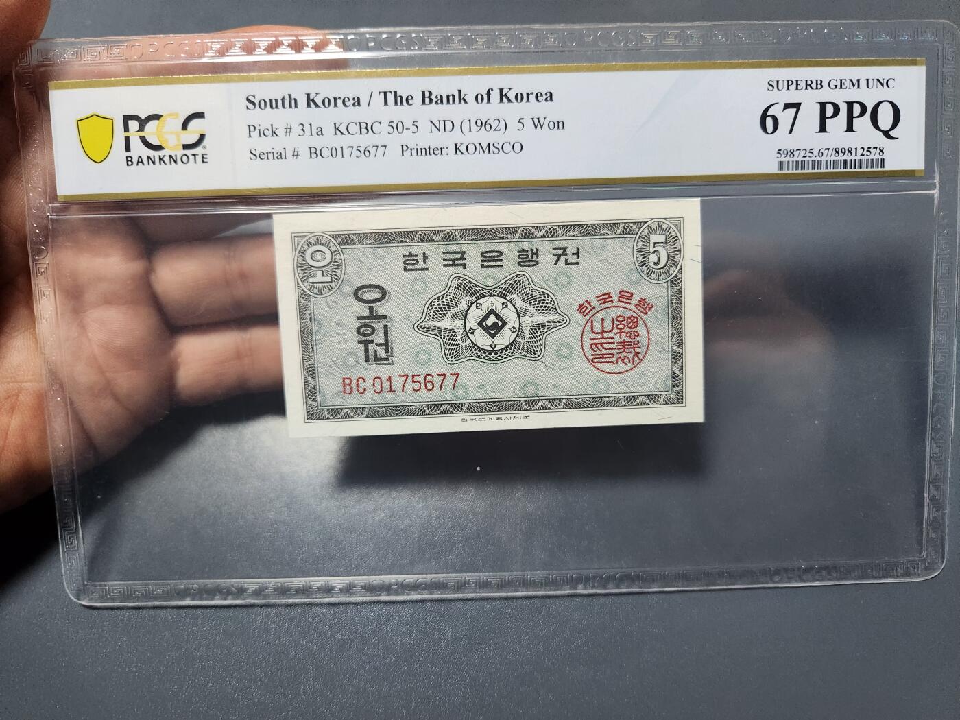 2月18号晚上8点 外国纸币自动截拍第27场 67分 冠军 韩国5元