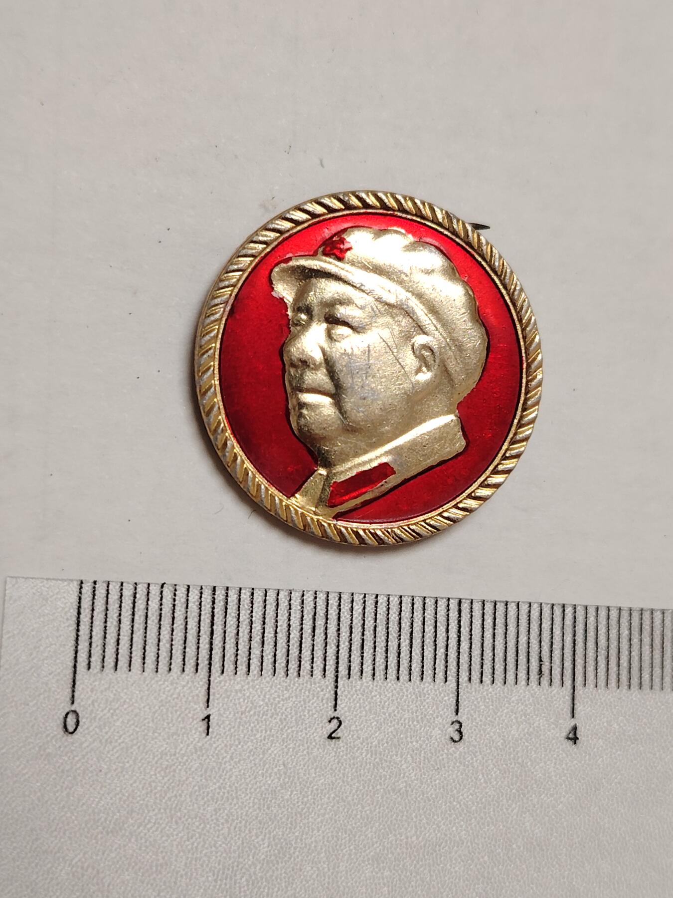 布加迪🐬～世界钱币(上海)🌾第 275 期 /  像章专场 头像章～军装照