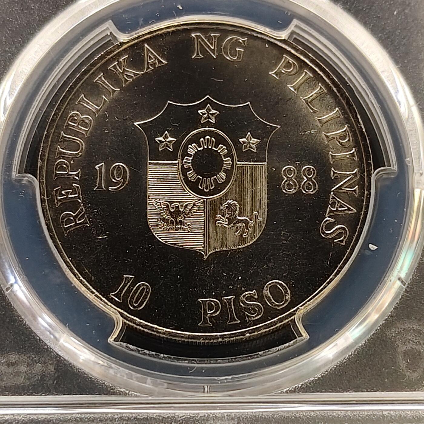 【全场包邮】纯粹捡漏拍505场 【收藏级】菲律宾1988年10比索人民力量推翻马科斯政权克朗型纪念币-PCGS MS64