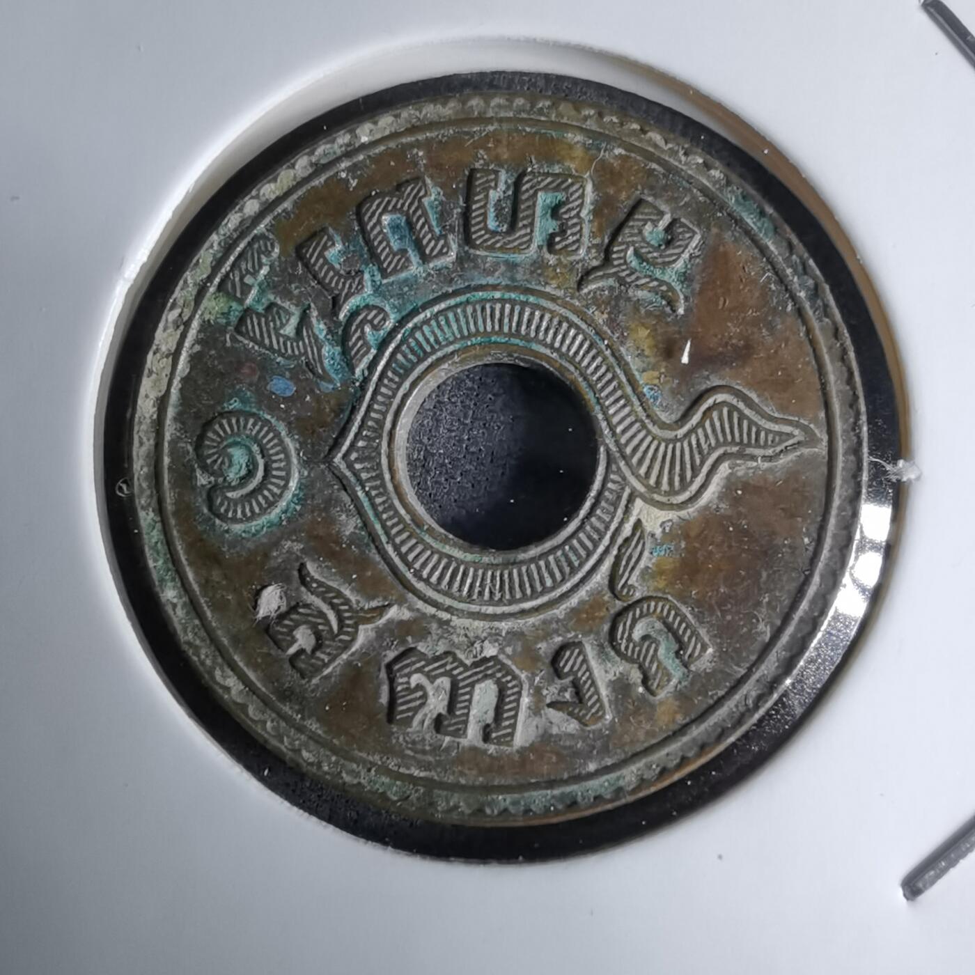 沼泽如烟--第998场 泰国