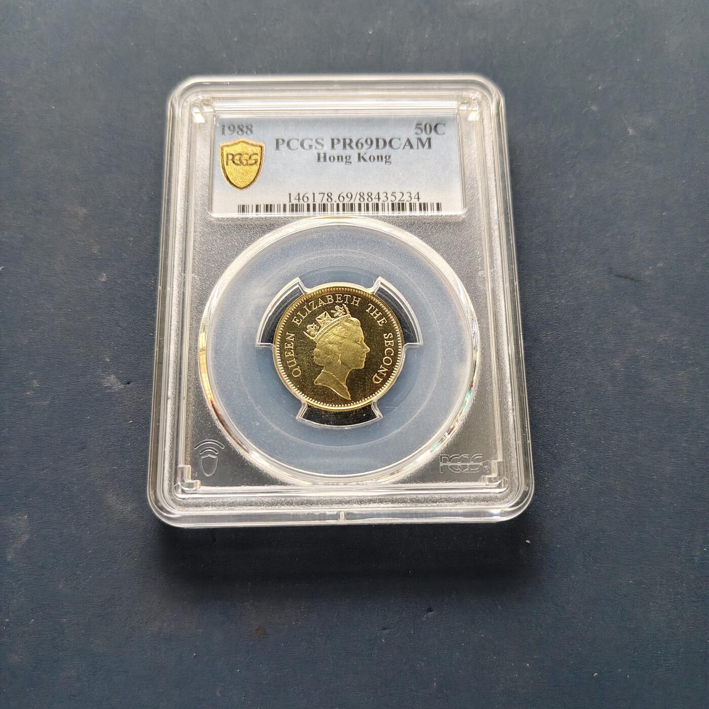 【全场包邮】纯粹捡漏拍505场 【收藏级】香港1988年五毫精制币-PCGS PR69 DCAM