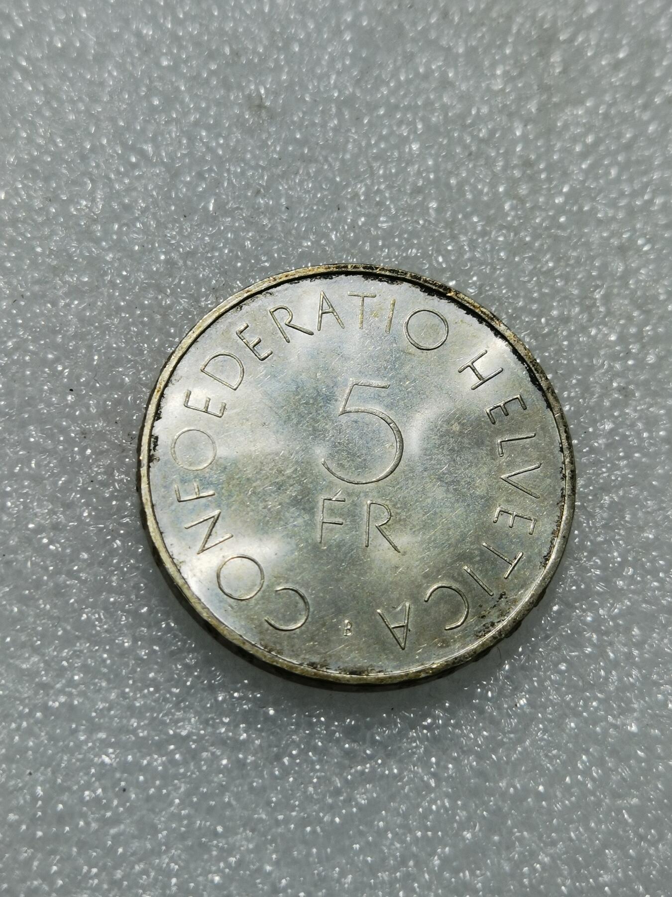 天下钱庄专场欢迎参拍 1963瑞士5法郎银币