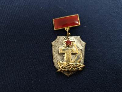 时顺第二十九拍(新年大拍) - 苏联优秀检察院工作者，检查官证章，铜制珐琅
