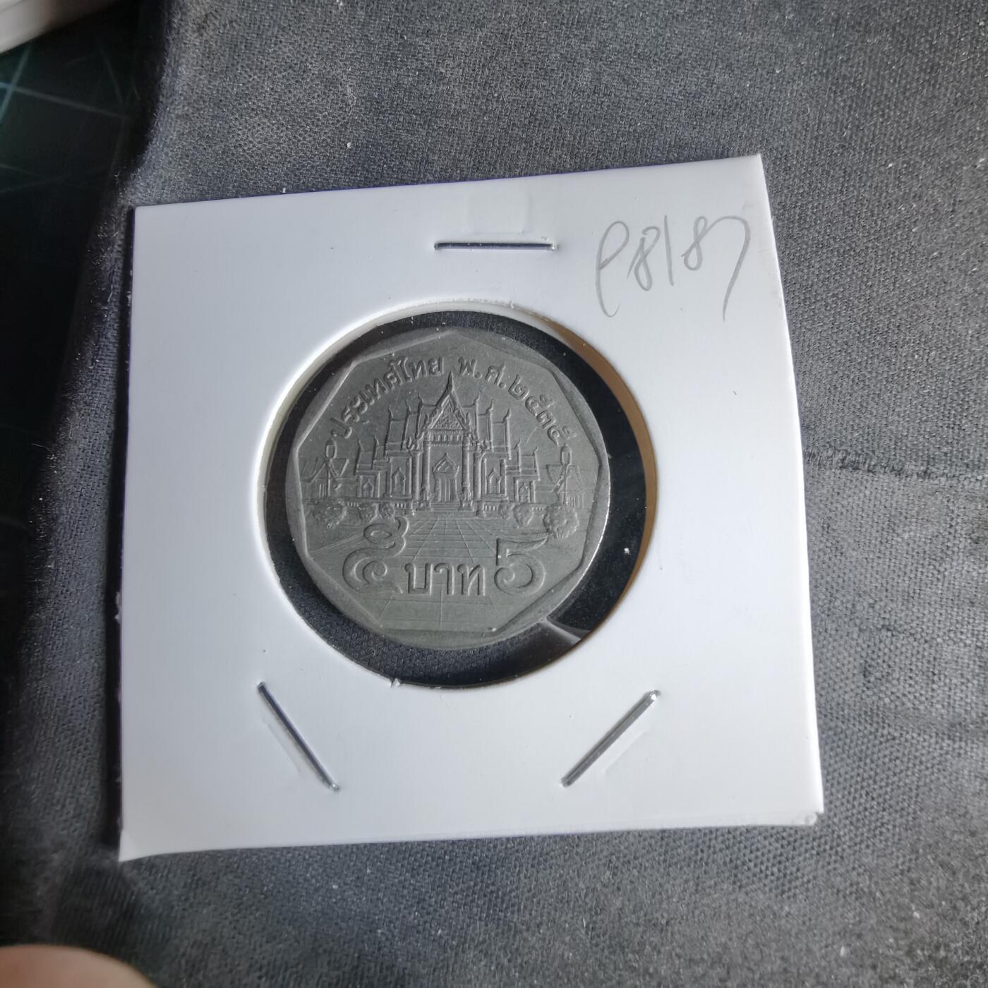 沼泽如烟--第998场 泰国