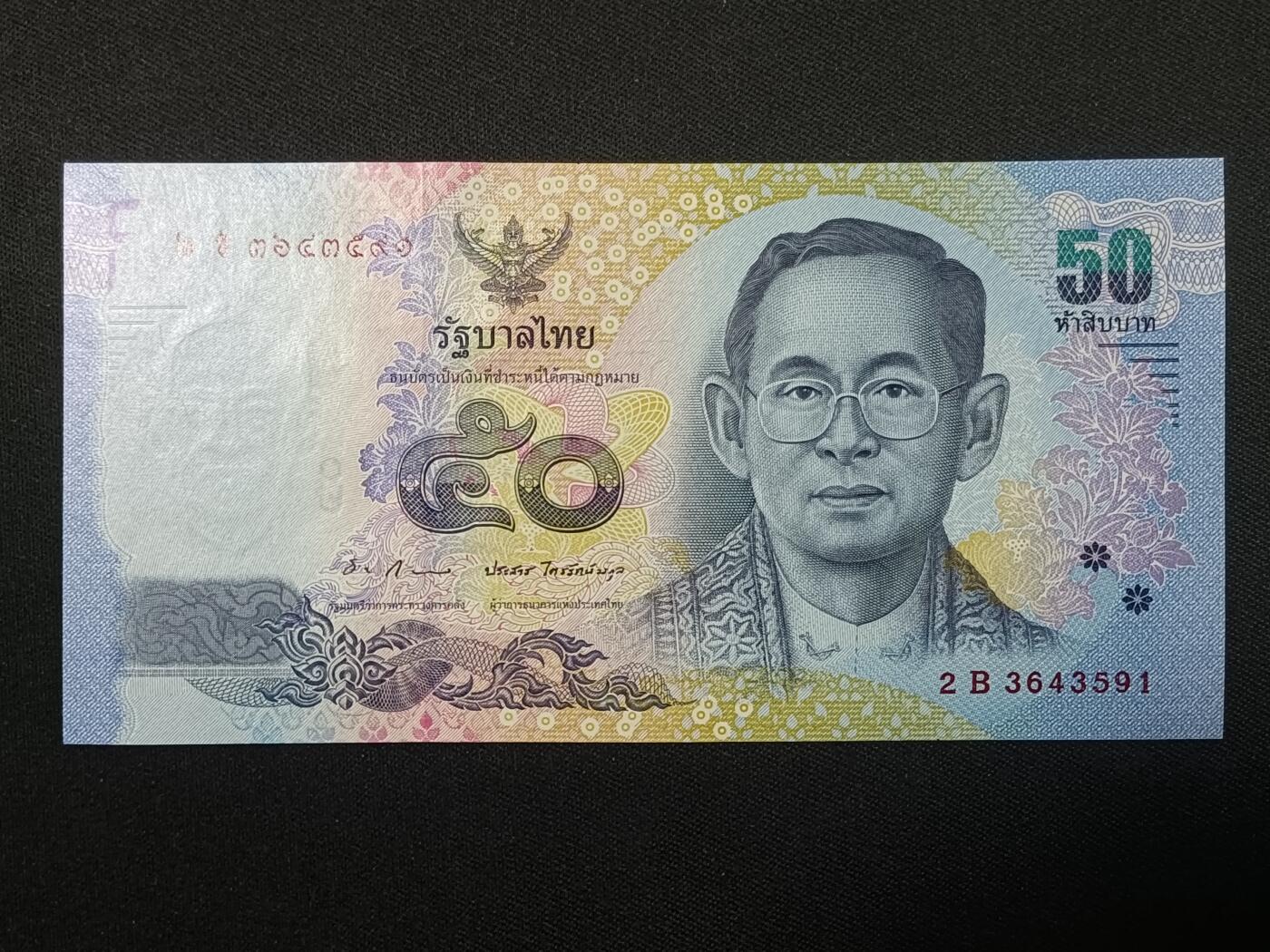 【游宝拍卖】丙午蛇马年第4期