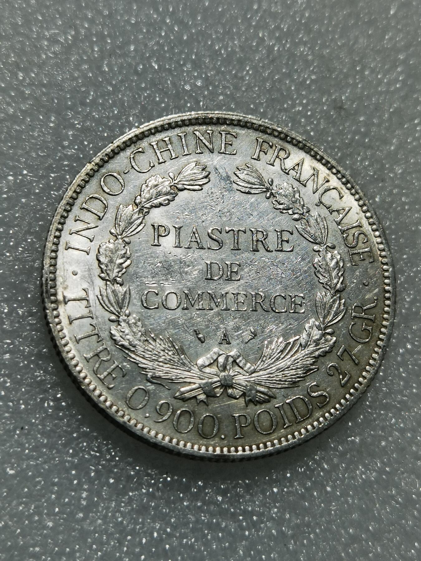 天下钱庄专场欢迎参拍 1903坐洋一元银币