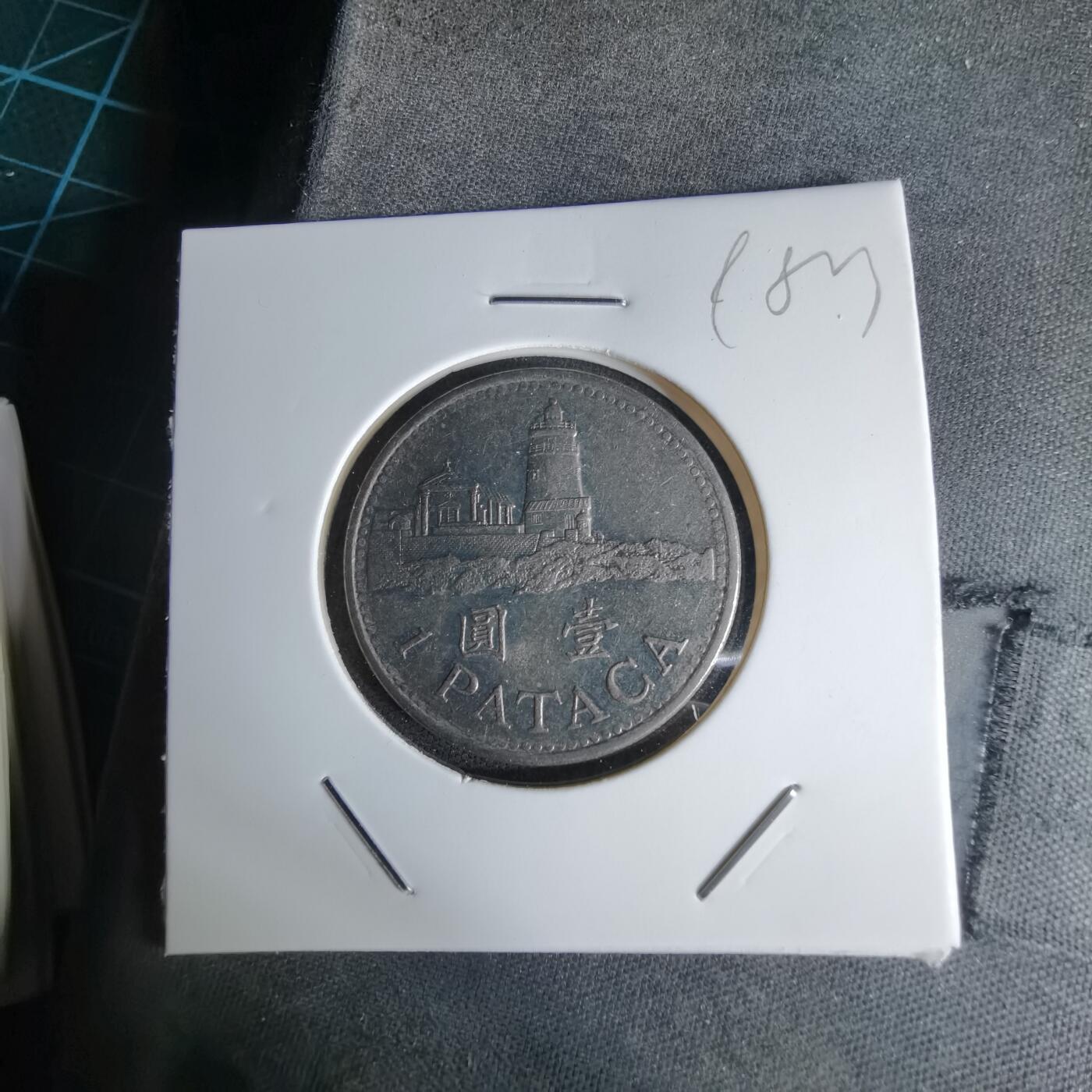 沼泽如烟--第998场 澳门1992年一元