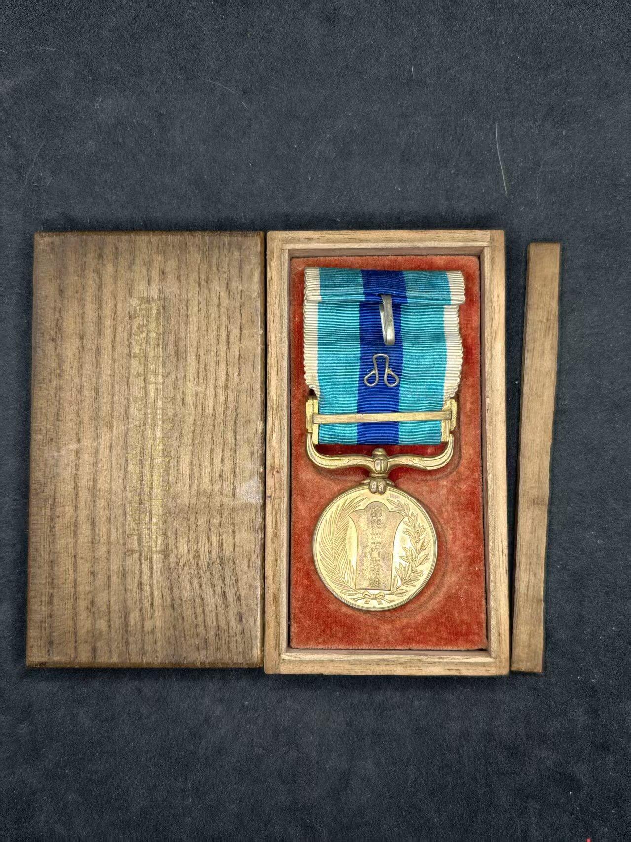 凯旋世界勋赏（持续上新中）（第22期新年大拍）（欢迎送拍）（对拍品有疑问请询问客服，不接受到手刀，出价默认拍品品相。请认真阅读拍卖规则！出价默认已认可！）（收到货请录制开箱视频，无视频概不处理问题。）