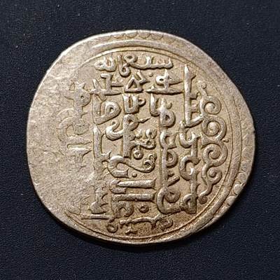 【全场包邮】纯粹捡漏拍507场-持续更新中 - 【古钱】蒙古伊尔汗国6迪拉姆古银币-C