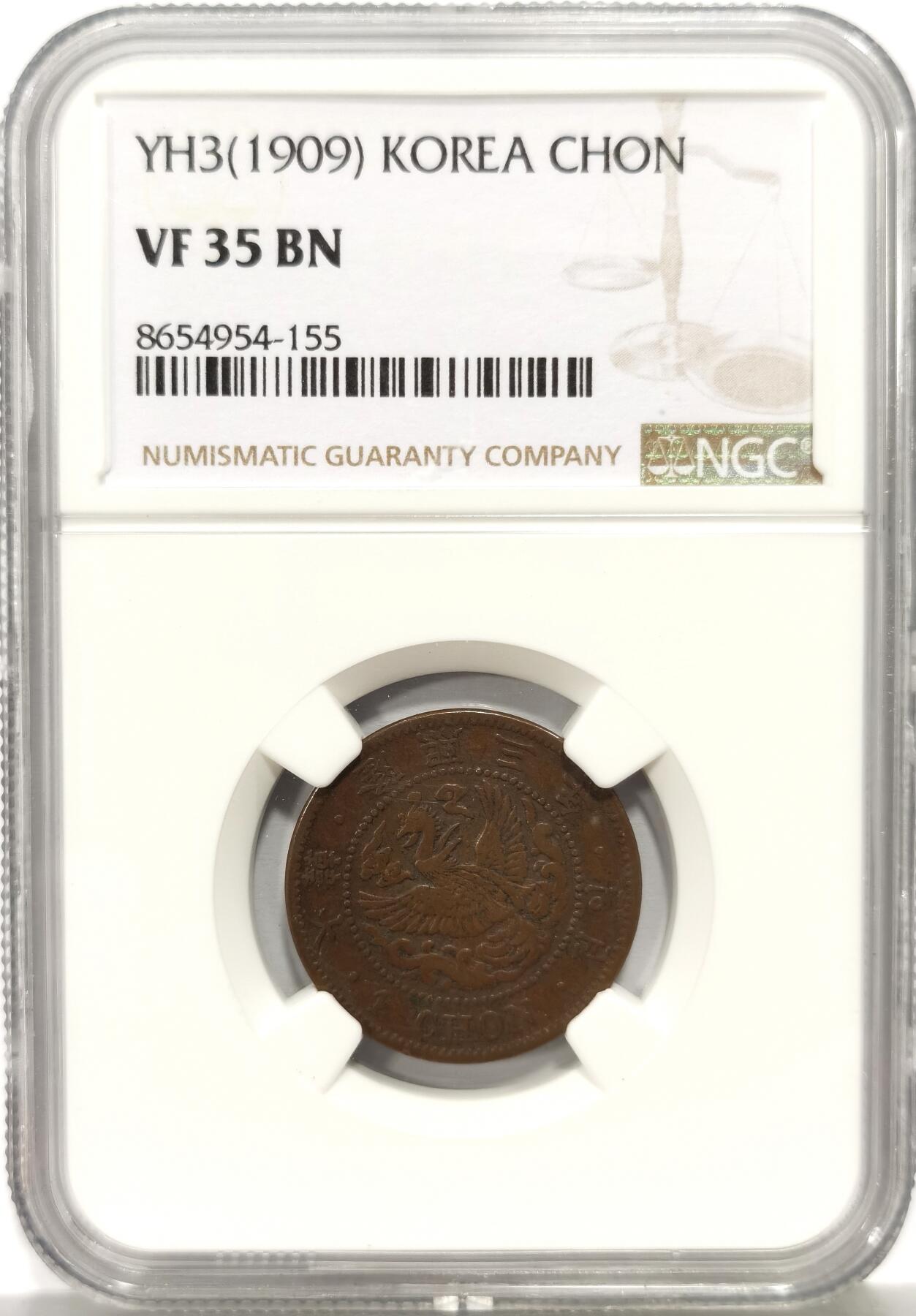 博洋堂世界钱币拍卖第162期（全场包邮）