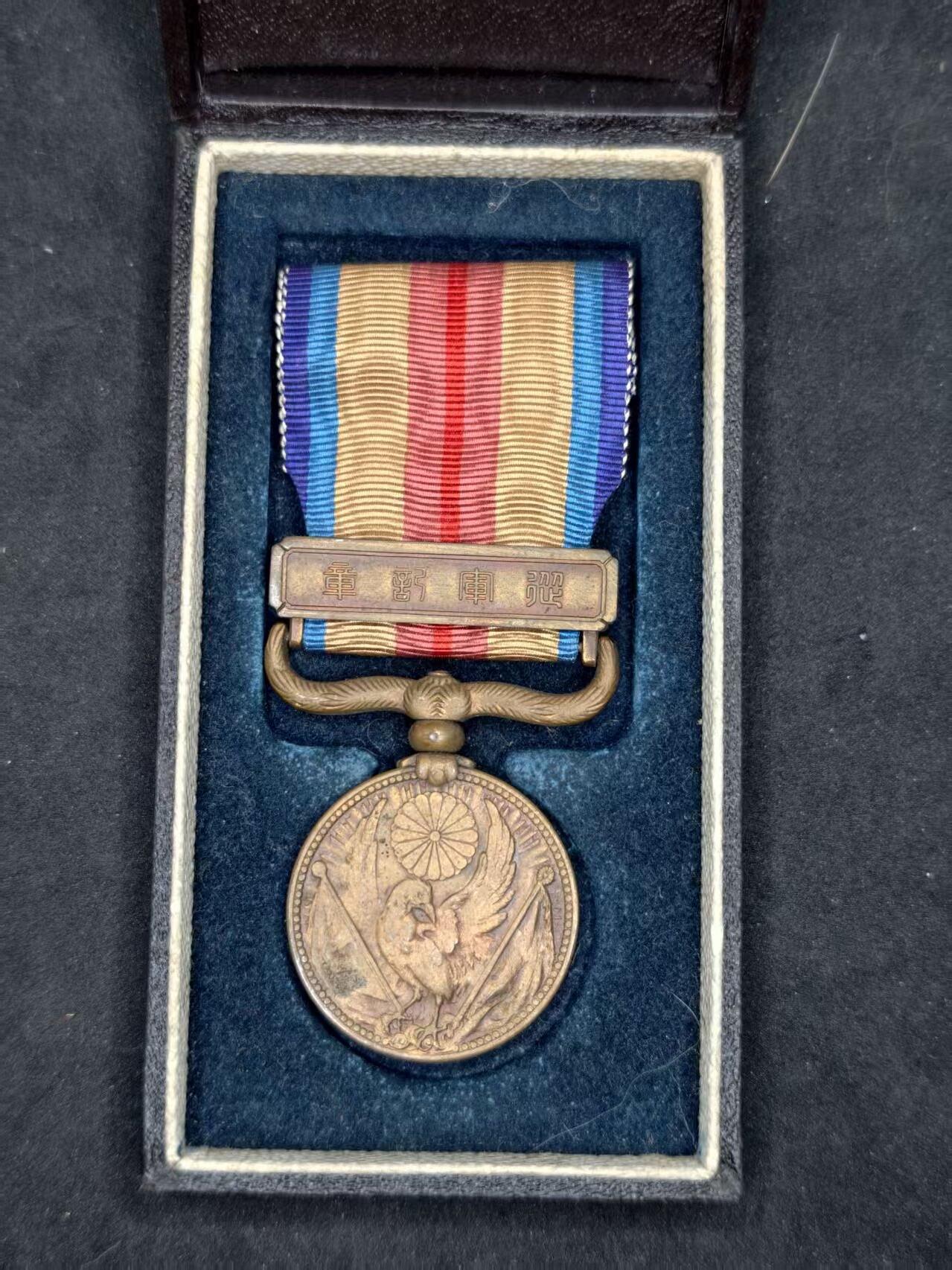 凯旋世界勋赏（持续上新中）（第22期新年大拍）（欢迎送拍）（对拍品有疑问请询问客服，不接受到手刀，出价默认拍品品相。请认真阅读拍卖规则！出价默认已认可！）（收到货请录制开箱视频，无视频概不处理问题。）