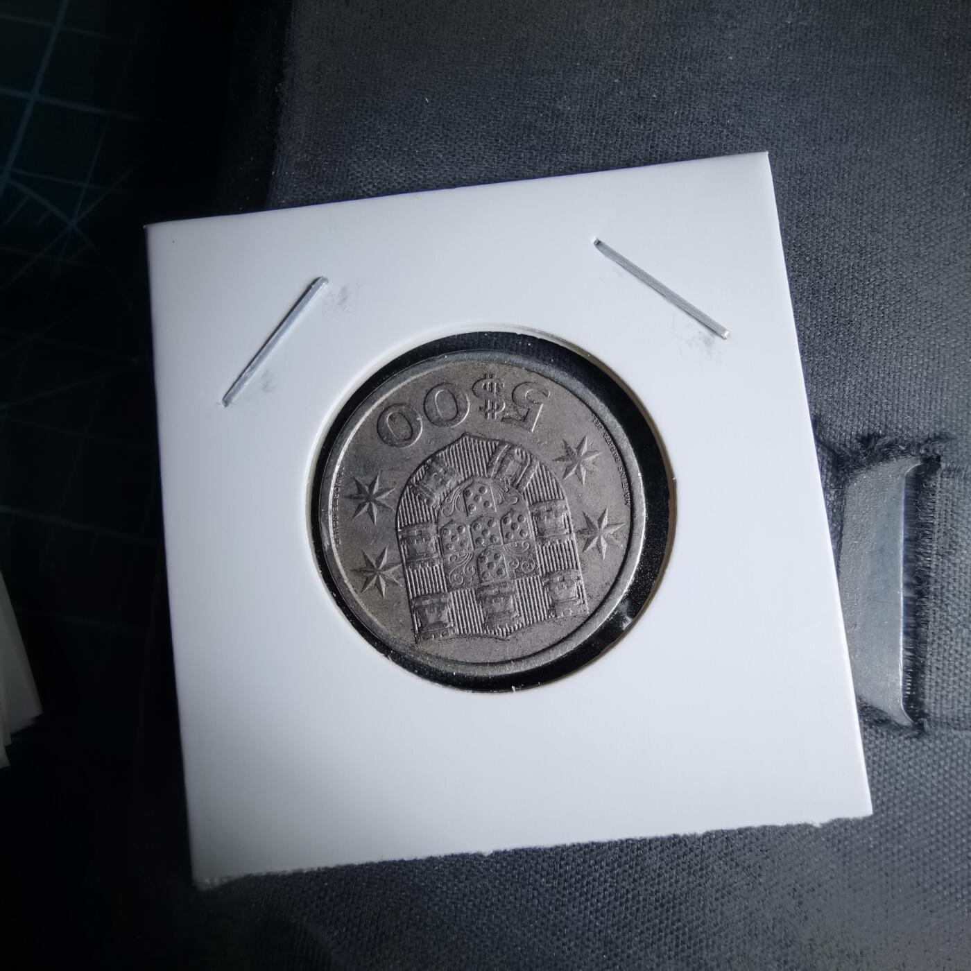 沼泽如烟--第997场 葡萄牙1965年5埃斯库多