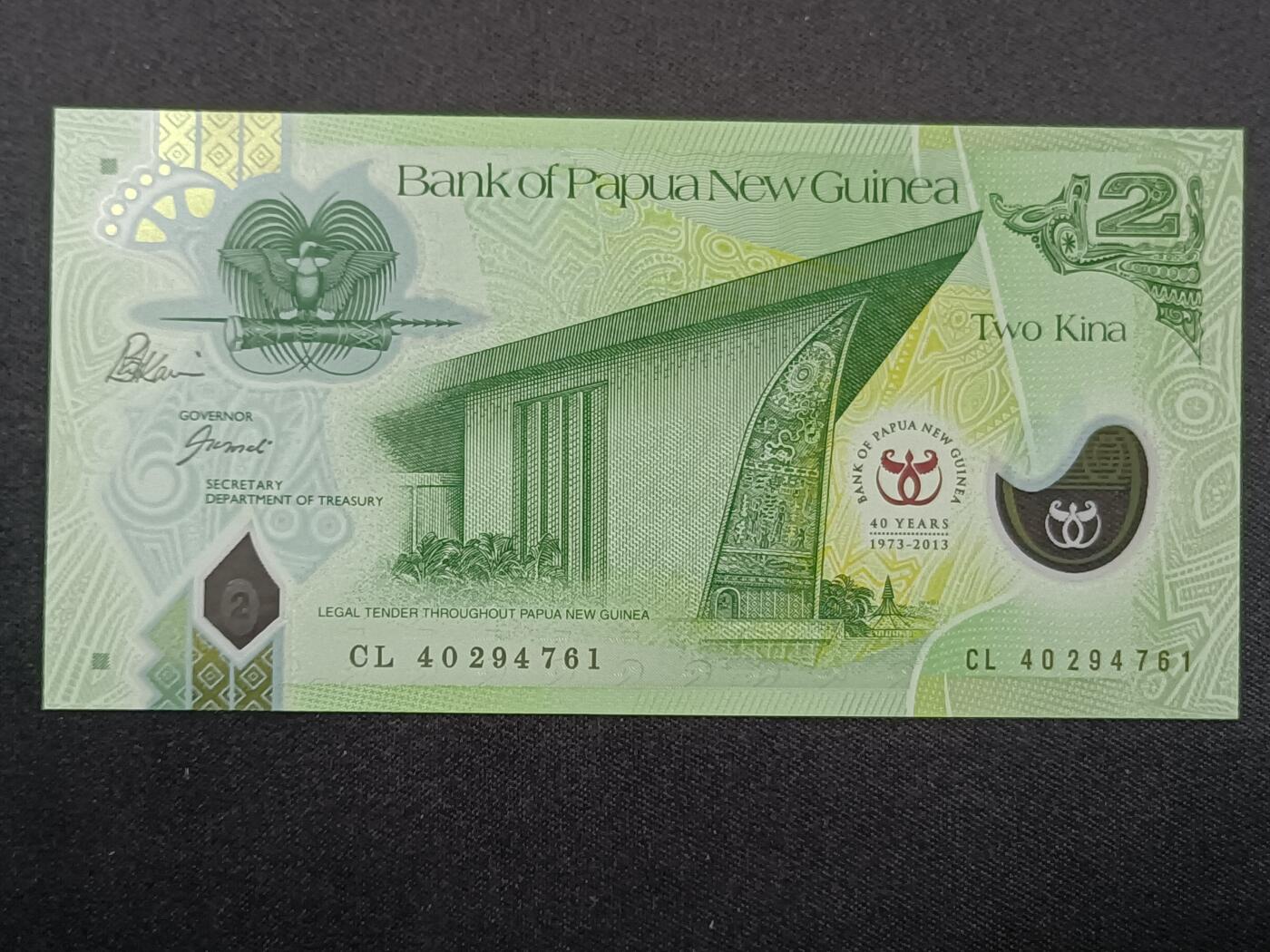 【游宝拍卖】丙午蛇马年第4期 巴新-2基纳【2013年 巴新央行成立40周年 全新UNC】