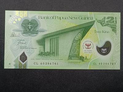 【游宝拍卖】丙午蛇马年第4期 - 巴新-2基纳【2013年 巴新央行成立40周年 全新UNC】