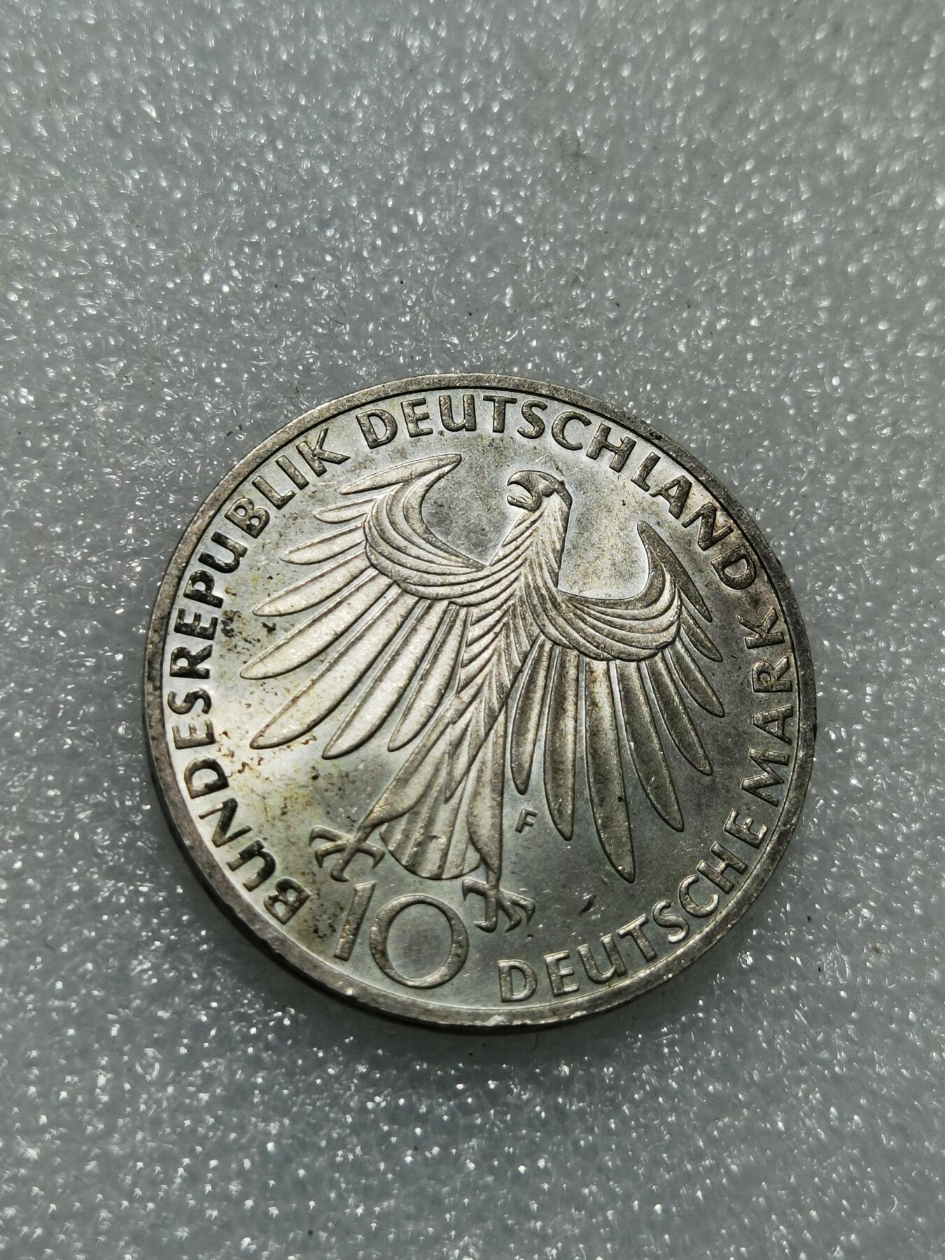 天下钱庄专场欢迎参拍 德国10马克银币