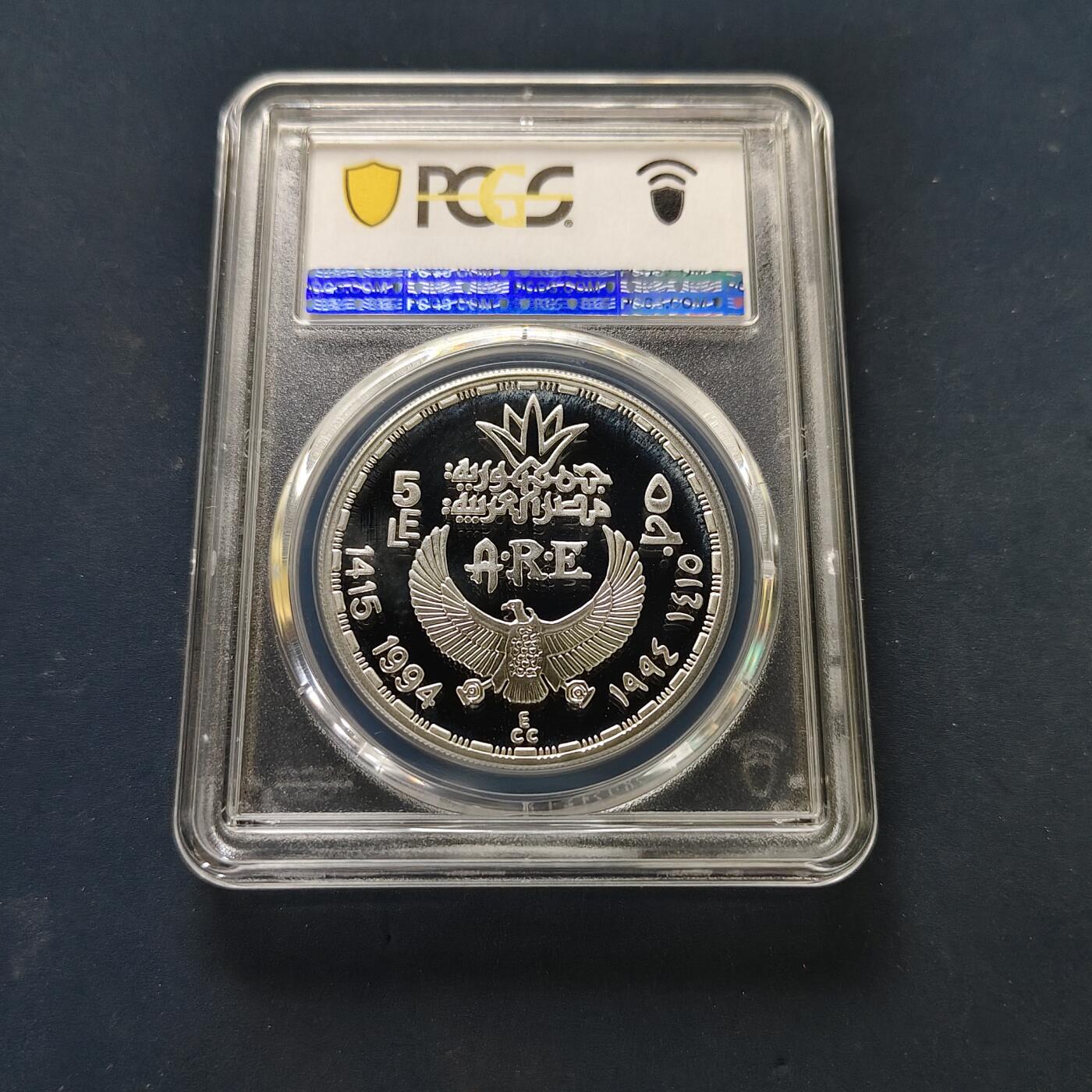 【全场包邮】纯粹捡漏拍505场 【收藏级】埃及1994年5镑古代宝藏系列宝石猫精制纪念银币-PCGS PR67 DCAM