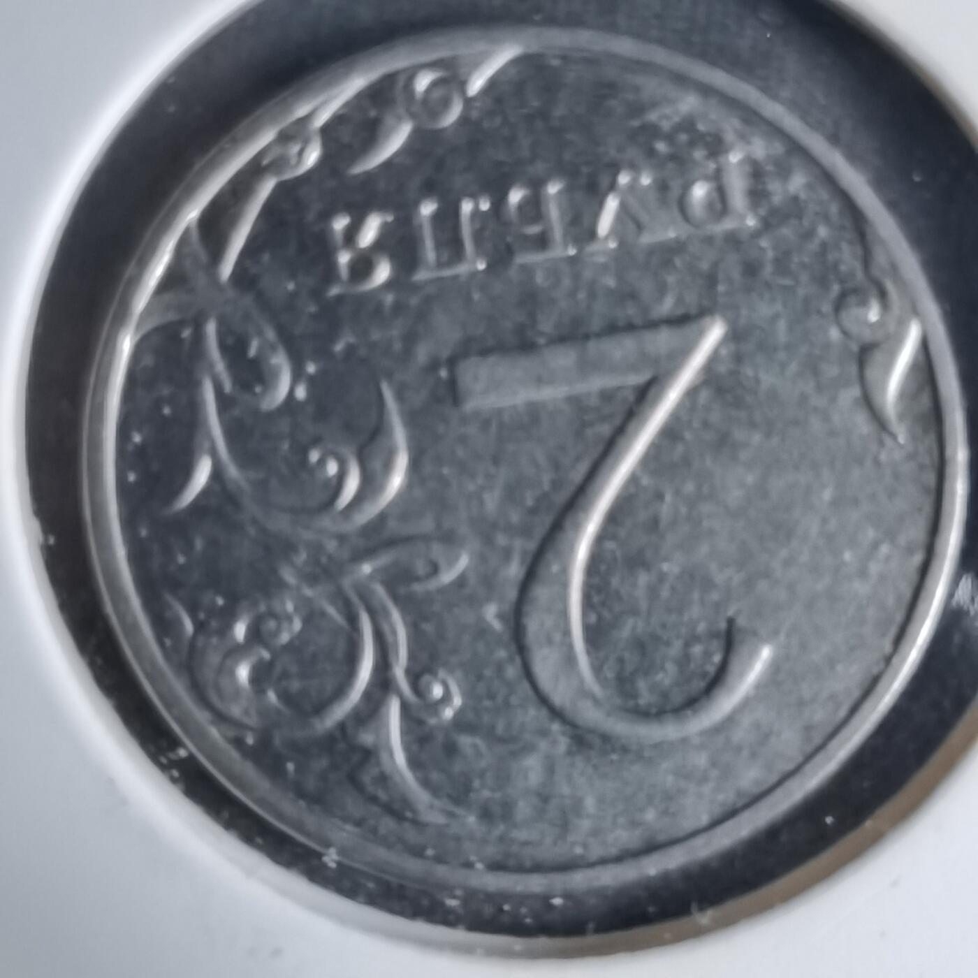 沼泽如烟--第997场 俄罗斯2014年2卢布