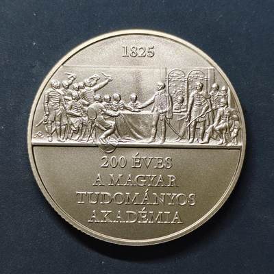 【全场包邮】纯粹捡漏拍505场 - 【少见】匈牙利2025年3000福林匈牙利科学院成立200周年纪念币-量5000