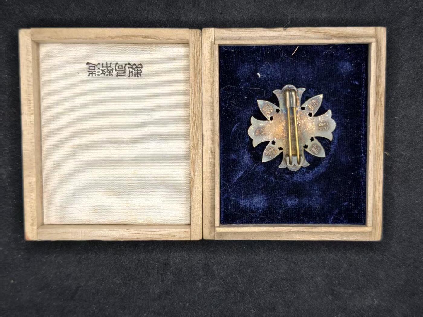 凯旋世界勋赏（持续上新中）（第22期新年大拍）（欢迎送拍）（对拍品有疑问请询问客服，不接受到手刀，出价默认拍品品相。请认真阅读拍卖规则！出价默认已认可！）（收到货请录制开箱视频，无视频概不处理问题。）