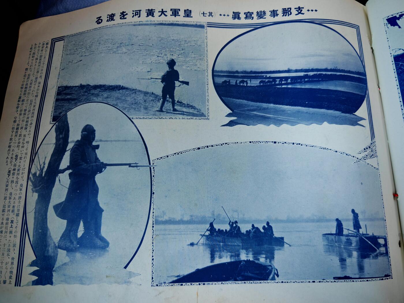 时顺第二十九拍(新年大拍)