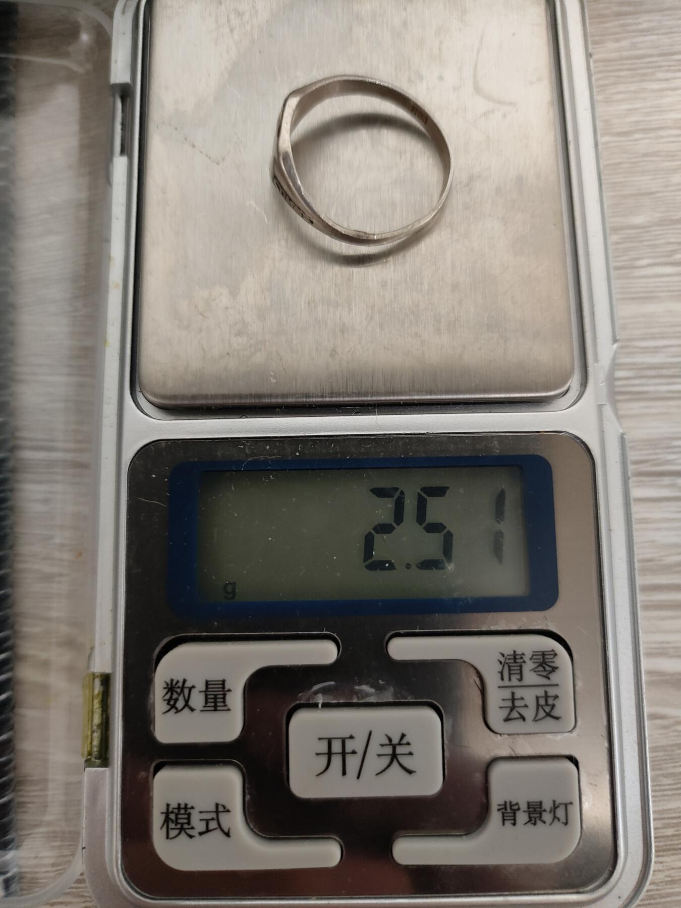 时顺第二十九拍(新年大拍) 德国一战时期爱国戒指，内打800银标