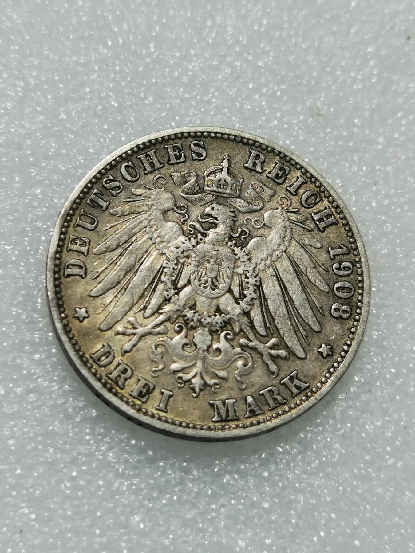 天下钱庄专场欢迎参拍 德国巴伐利亚奥托3马克银币