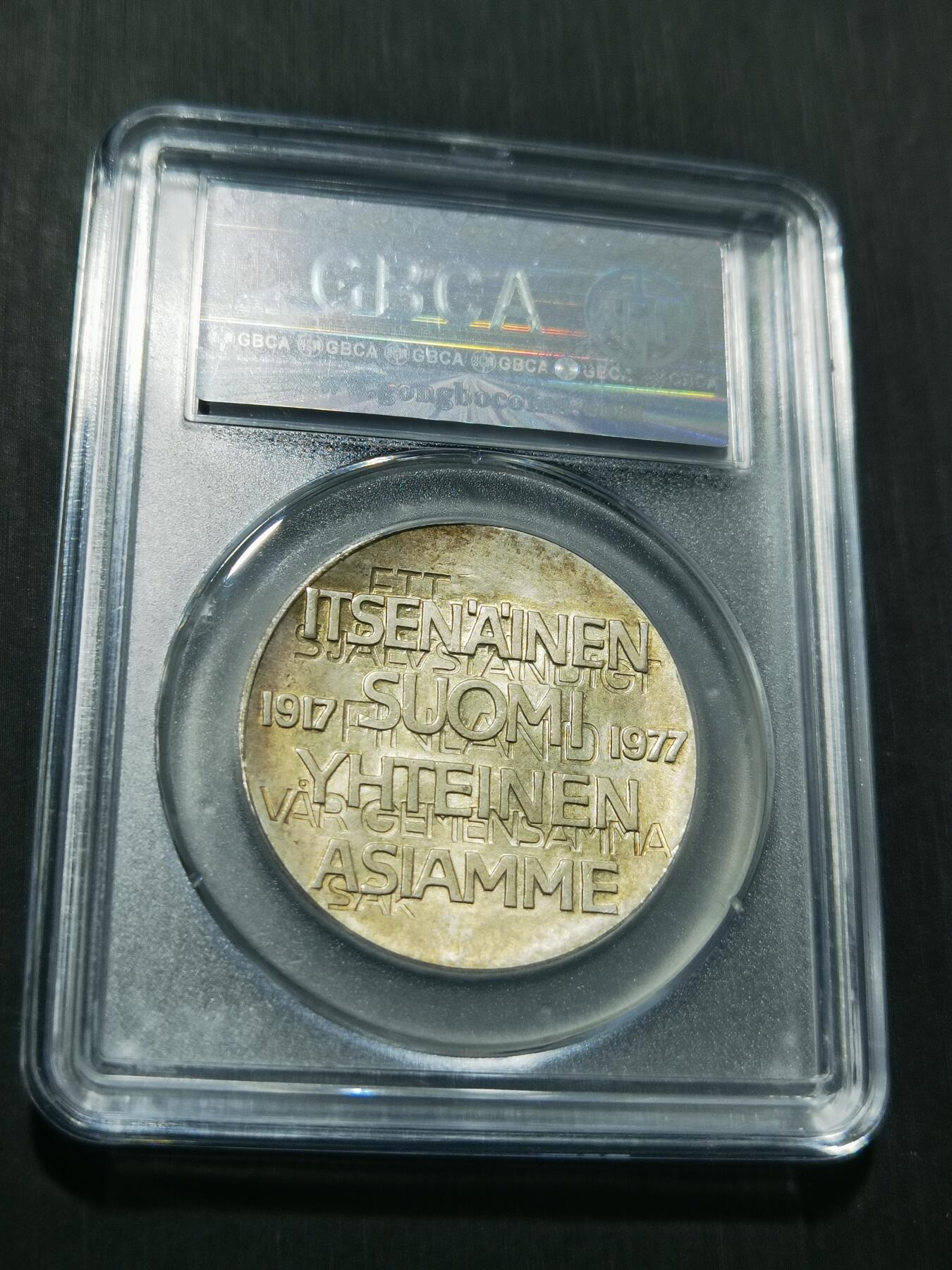 天下钱庄专场欢迎参拍 芬兰10马克银币