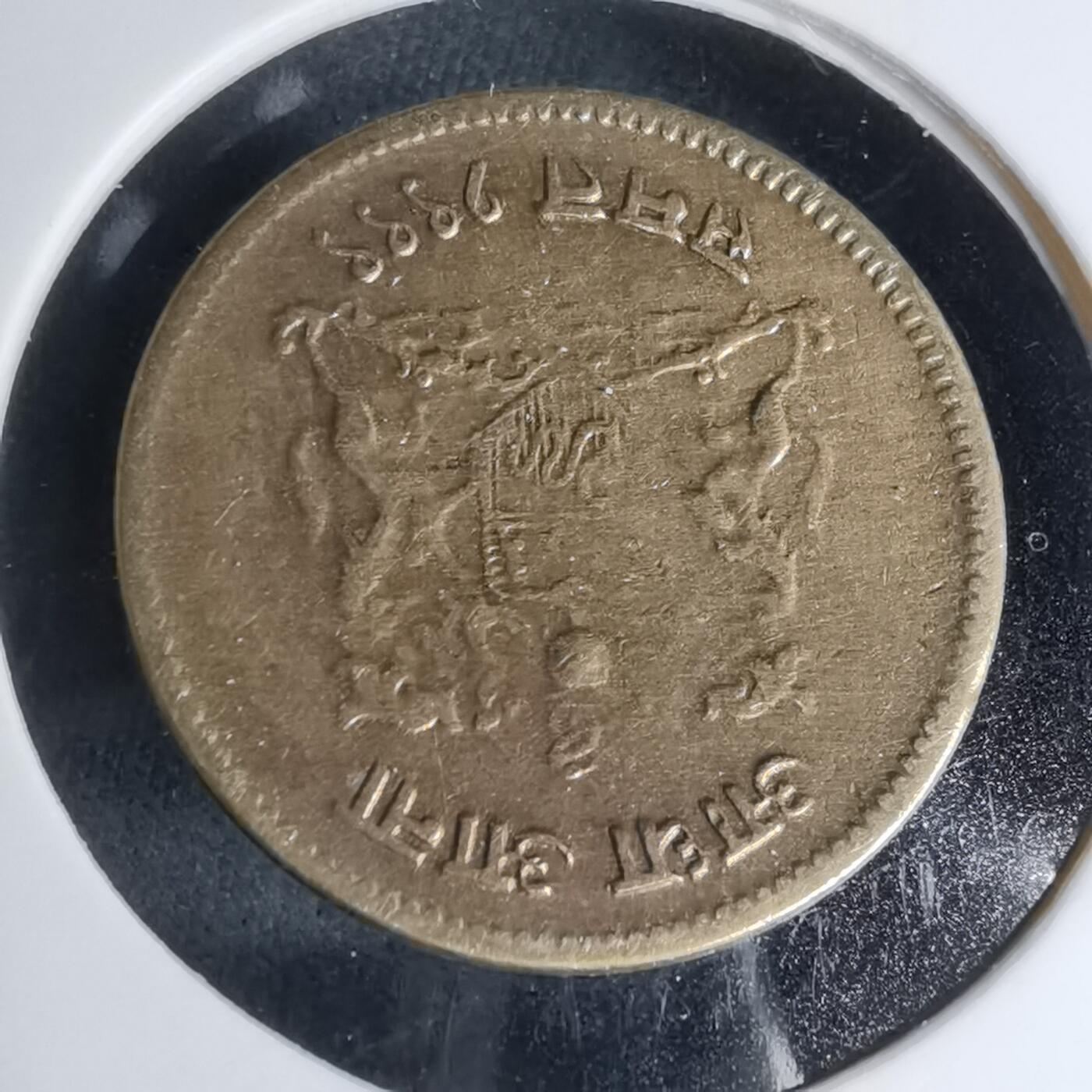 沼泽如烟--第998场 印度邦币