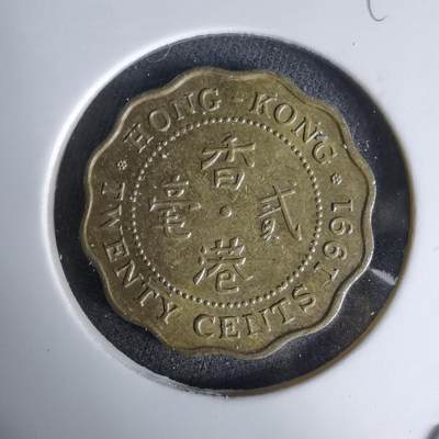 沼泽如烟--第998场 - 香港1991年贰毫