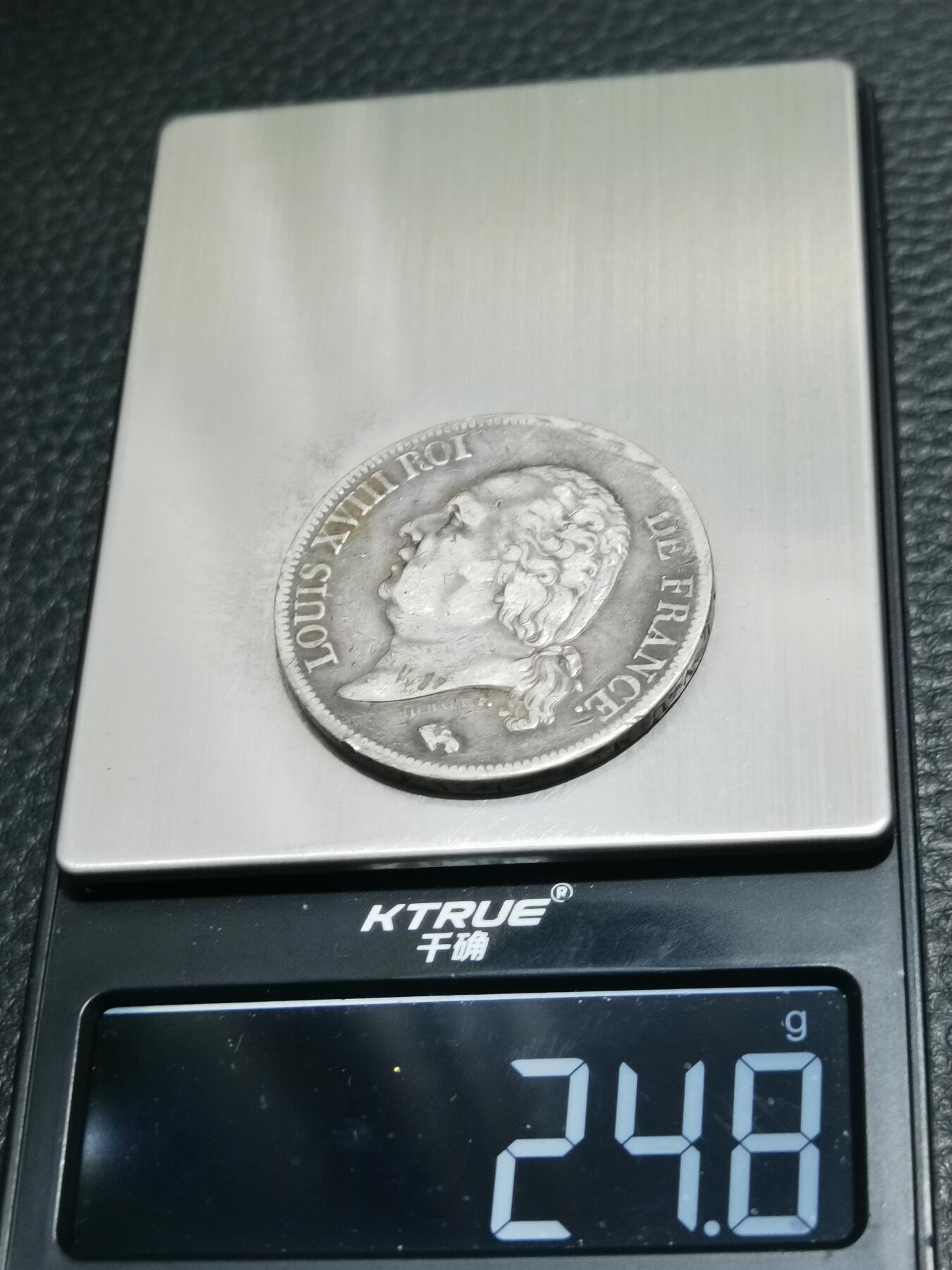 天下钱庄专场欢迎参拍