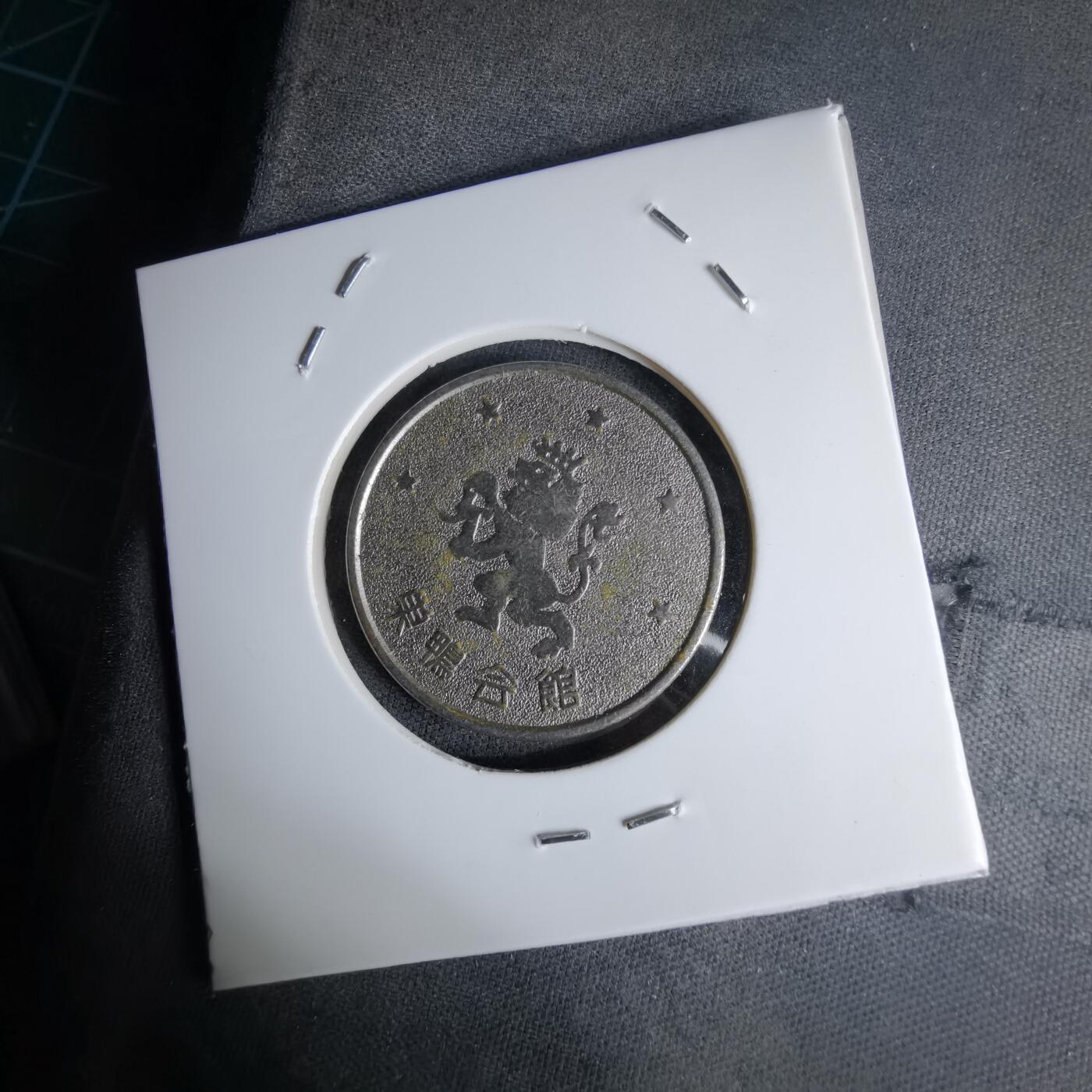 沼泽如烟--第998场 东鸭会馆？卖鸭的？