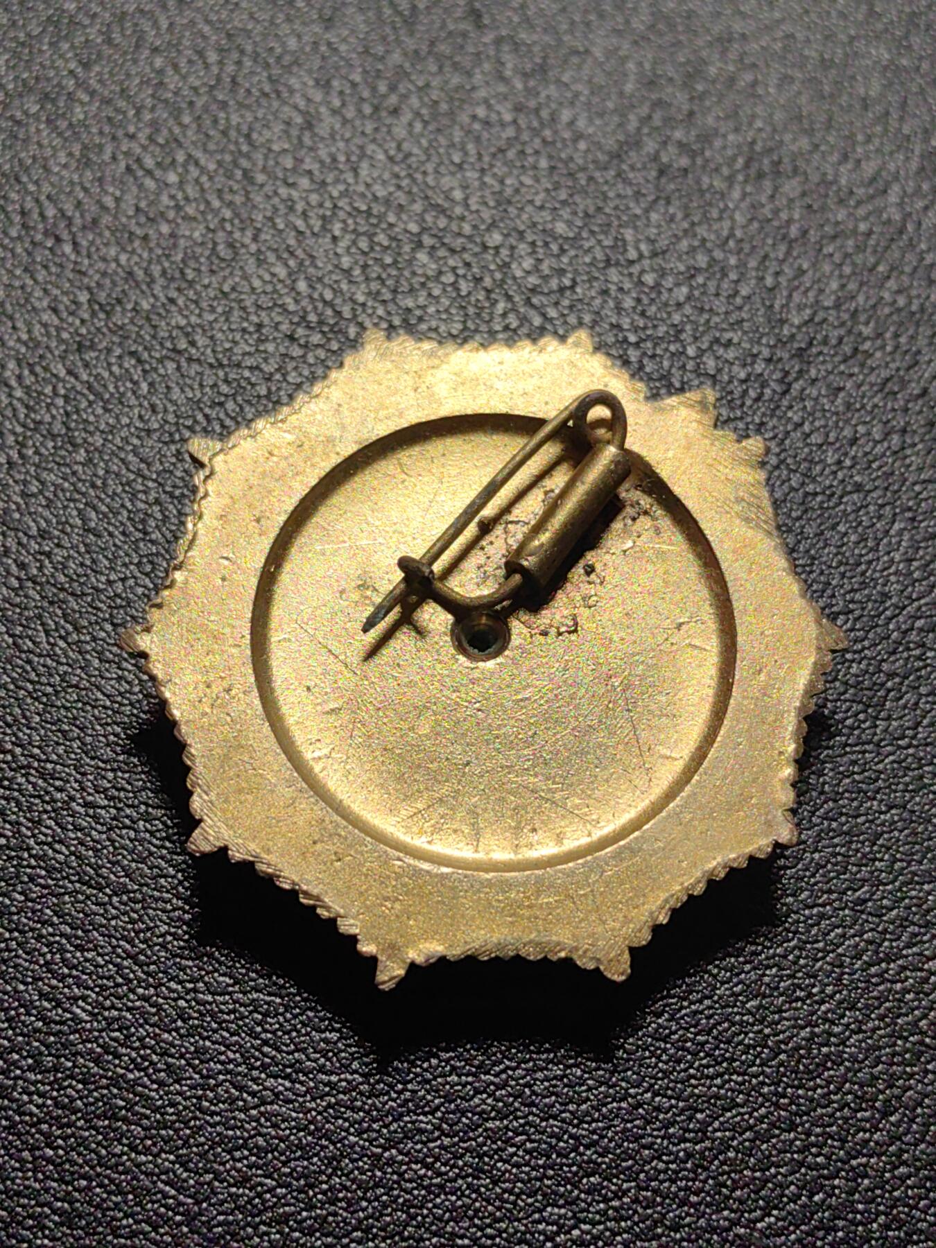 靖甫拍卖第五场 阿尔巴尼亚一级劳动勋章