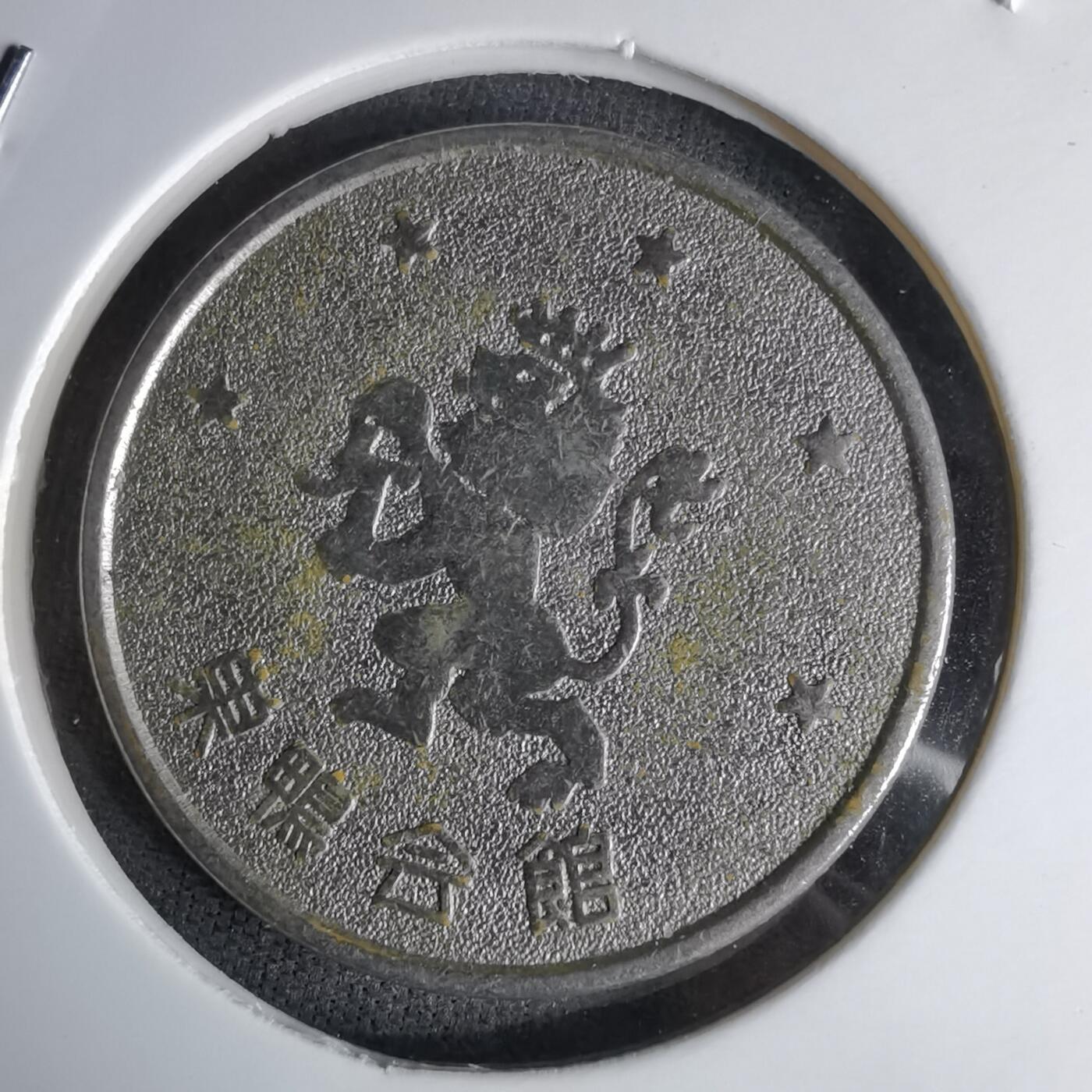 沼泽如烟--第998场 东鸭会馆？卖鸭的？