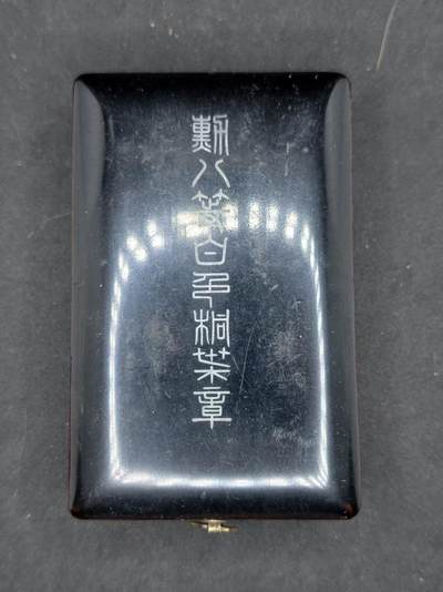 凯旋世界勋赏（持续上新中）（第22期新年大拍）（欢迎送拍）（对拍品有疑问请询问客服，不接受到手刀，出价默认拍品品相。请认真阅读拍卖规则！出价默认已认可！）（收到货请录制开箱视频，无视频概不处理问题。） - 白叶空盒