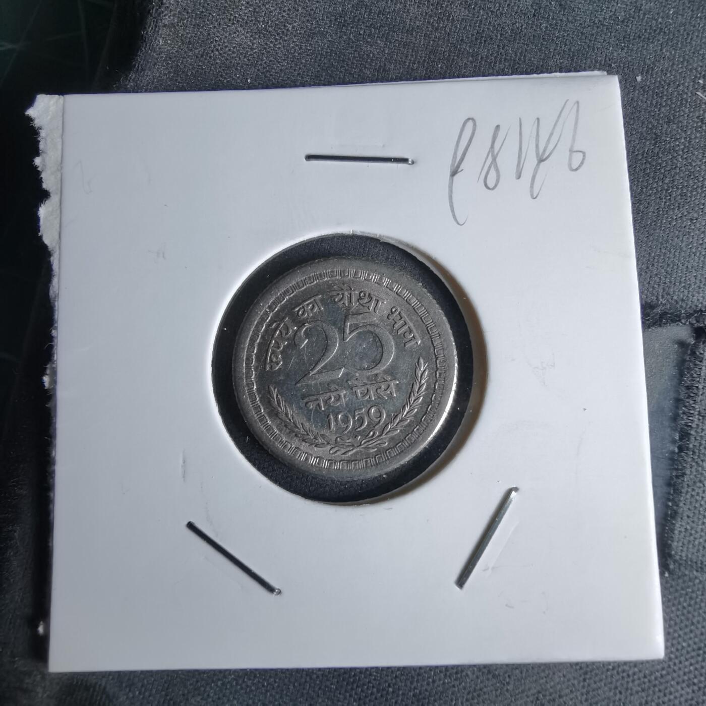 沼泽如烟--第998场 印度1959年25派沙