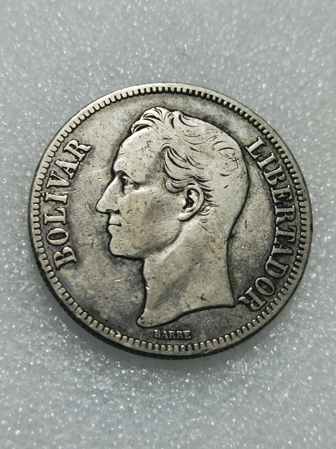 天下钱庄专场欢迎参拍