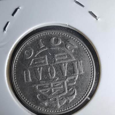 沼泽如烟--第998场 - 澳门2010年一元