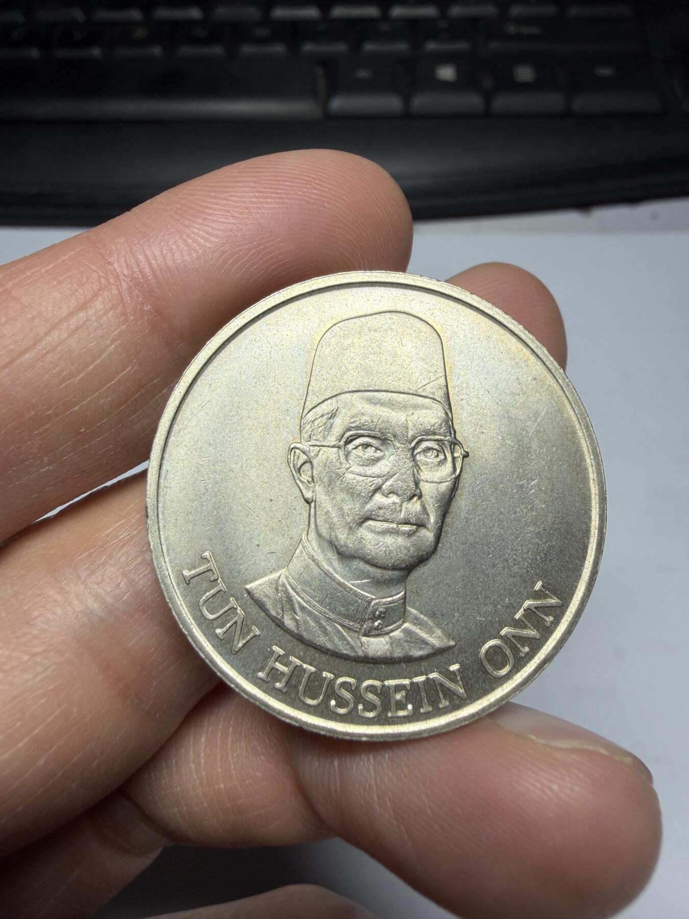 2025年集古藏今外币拍卖第二期-第8场—（总第308拍），可以寄存60天，满160元包邮。 1985年马来西亚1林吉特