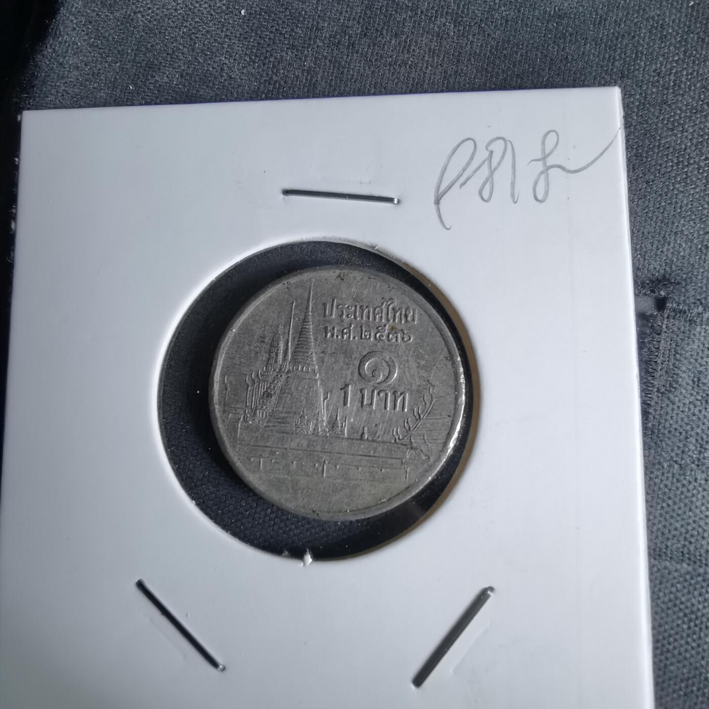 沼泽如烟--第998场 泰国