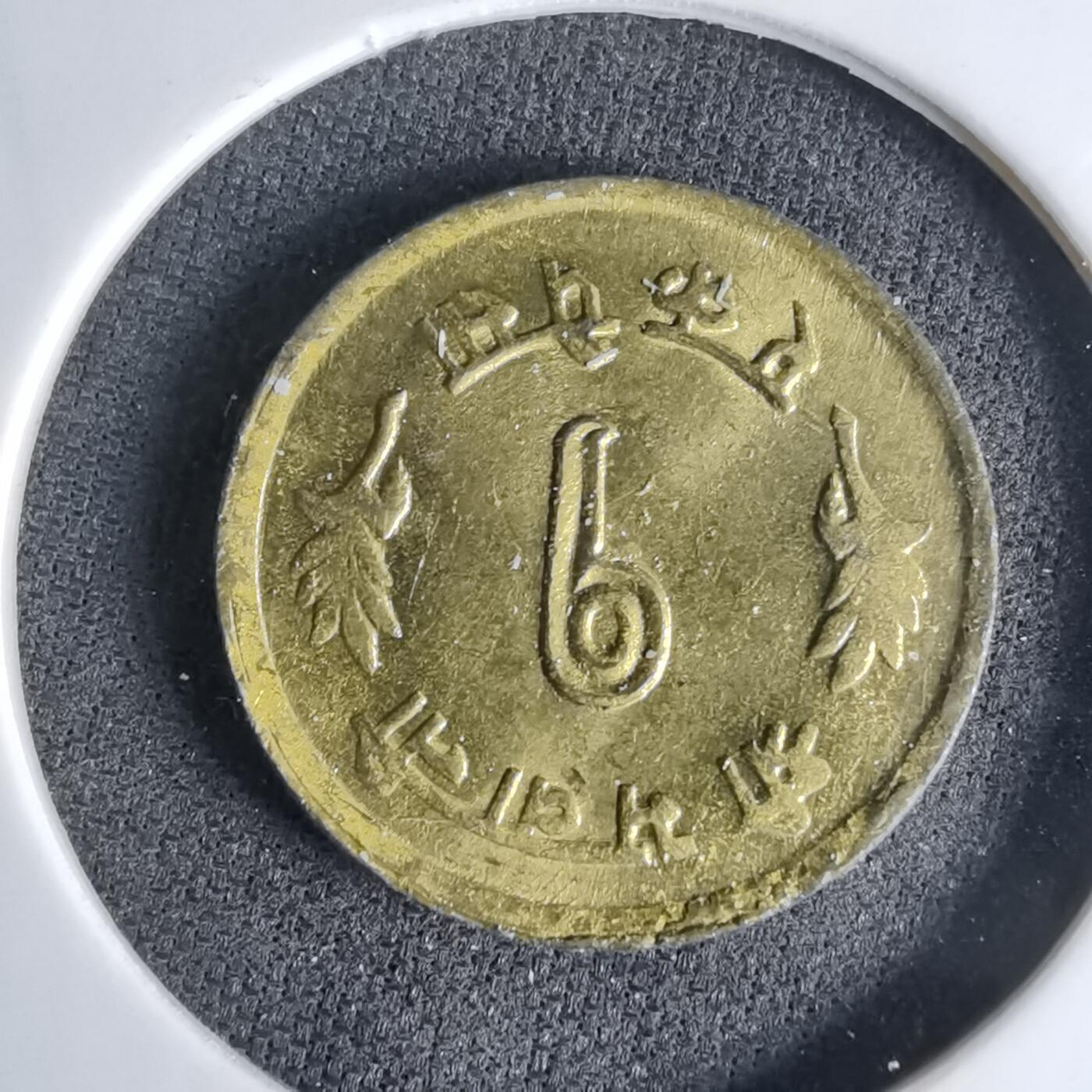 沼泽如烟--第998场 尼泊尔