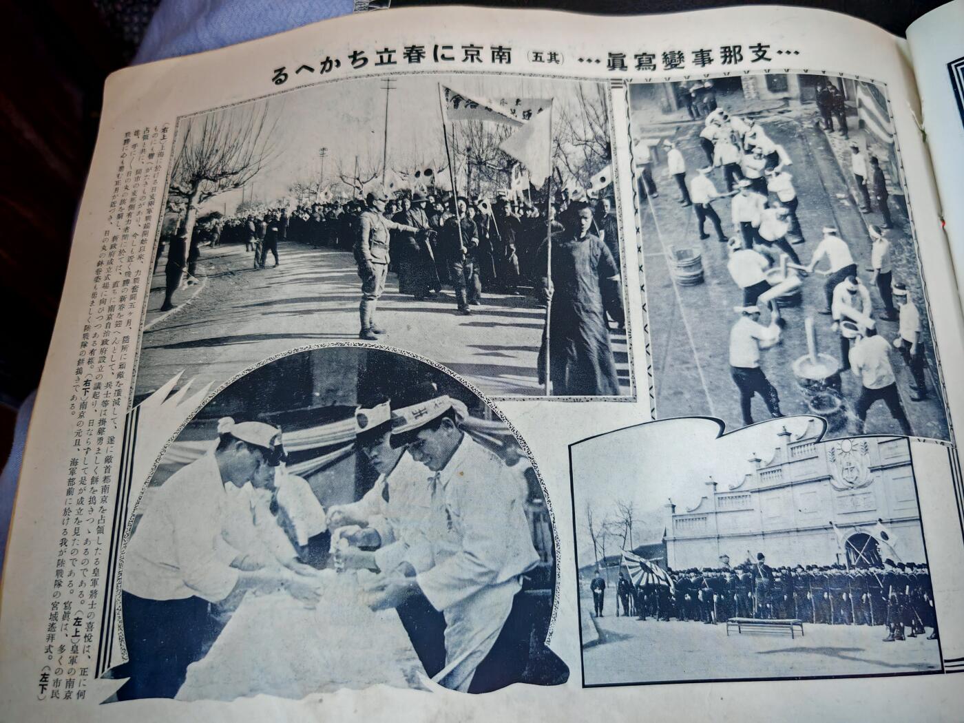 时顺第二十九拍(新年大拍)