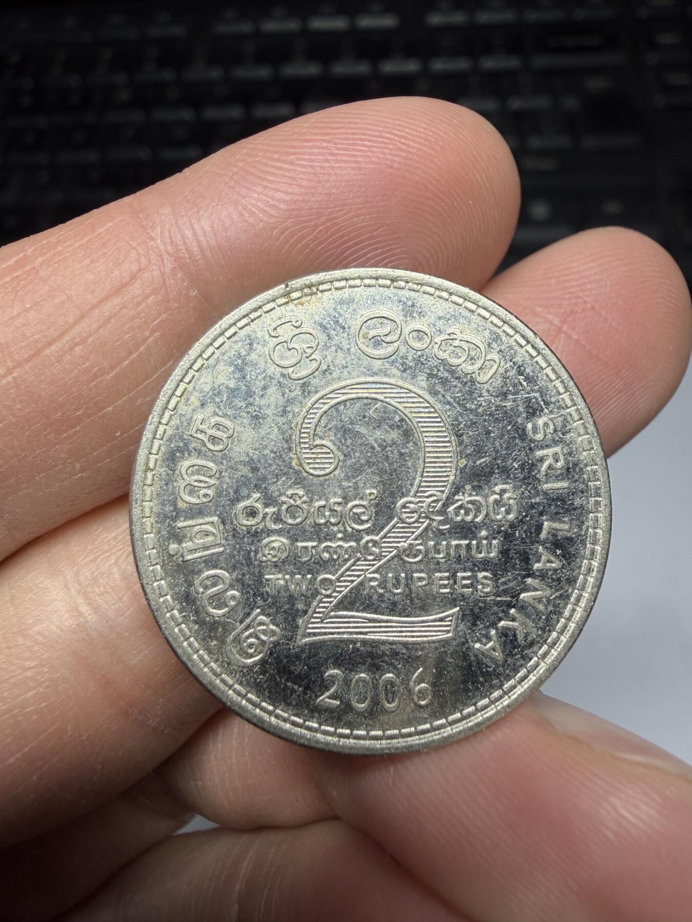 2025年集古藏今外币拍卖第二期-第8场—（总第308拍），可以寄存60天，满160元包邮。 2006年斯里兰卡2卢比