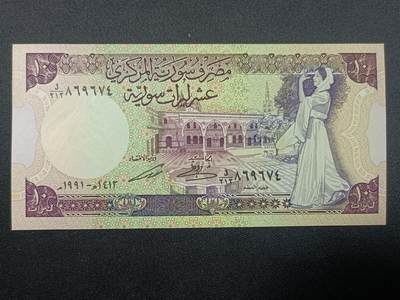 【游宝拍卖】丙午马年第4期 - 叙利亚-10镑【1991年 全新UNC】